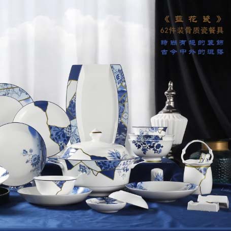 蓝花瓷55世纪
餐具